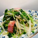 豆苗ともやしのナムル